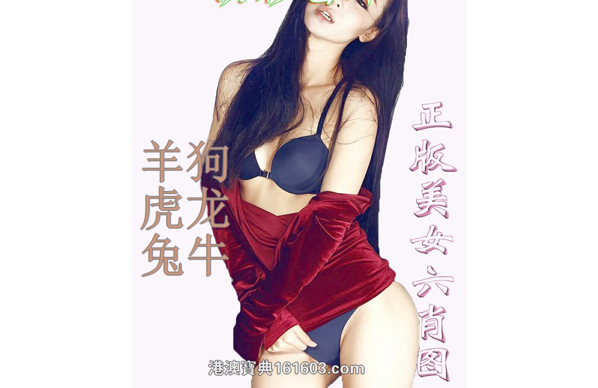 更新中...
