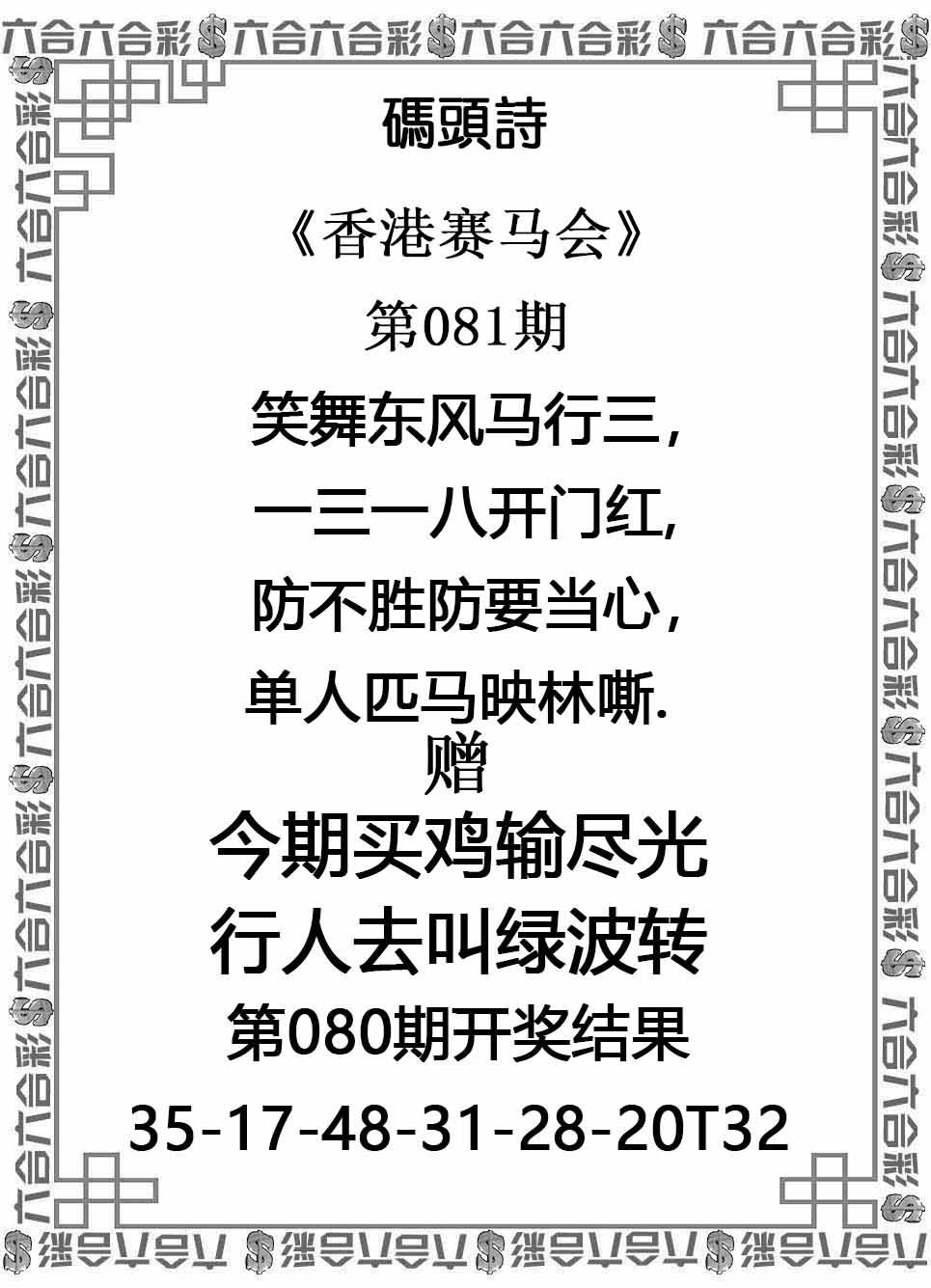 码头诗