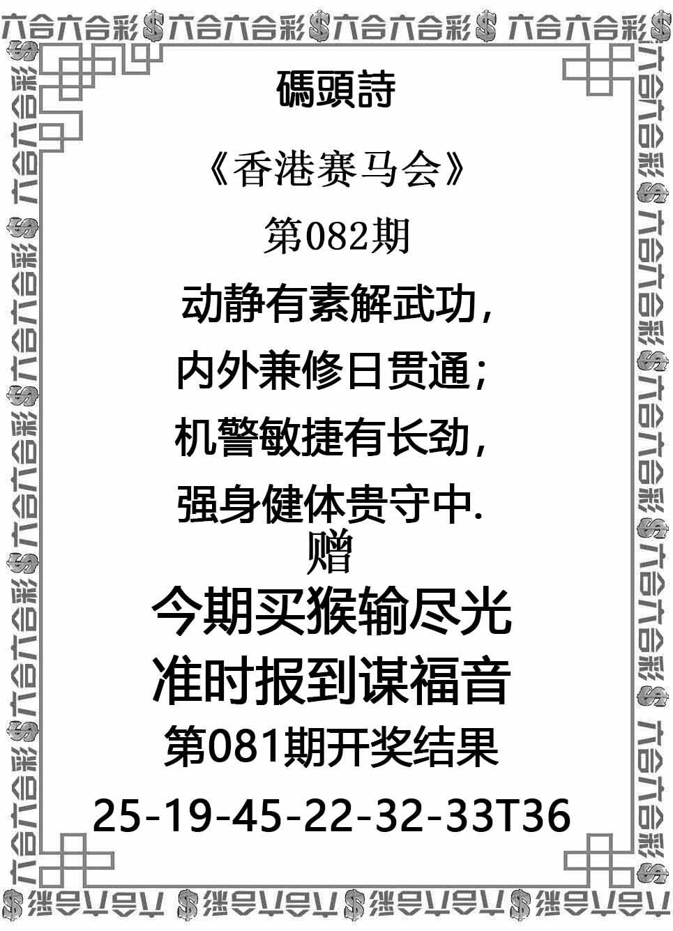码头诗