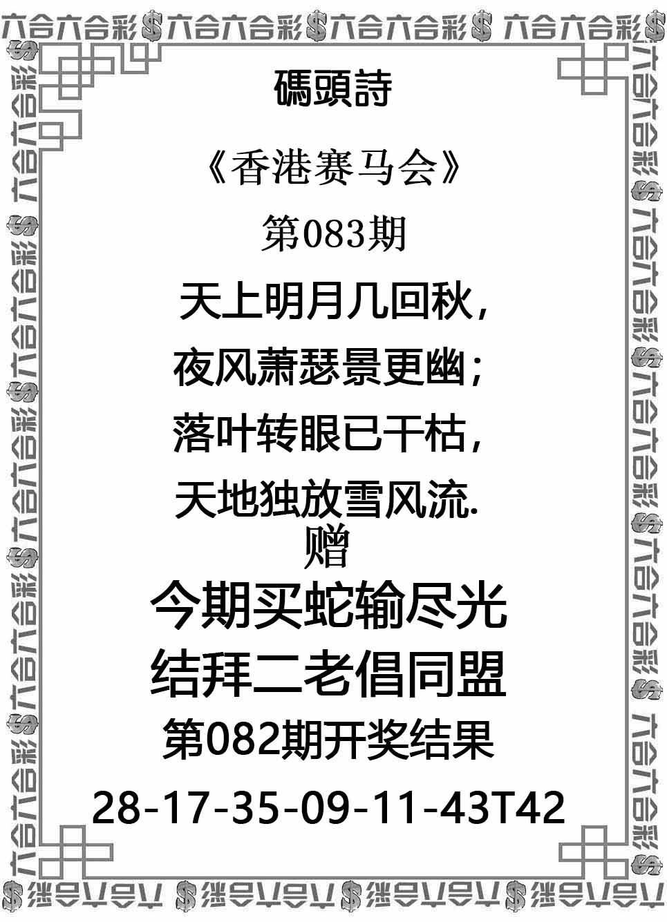 码头诗