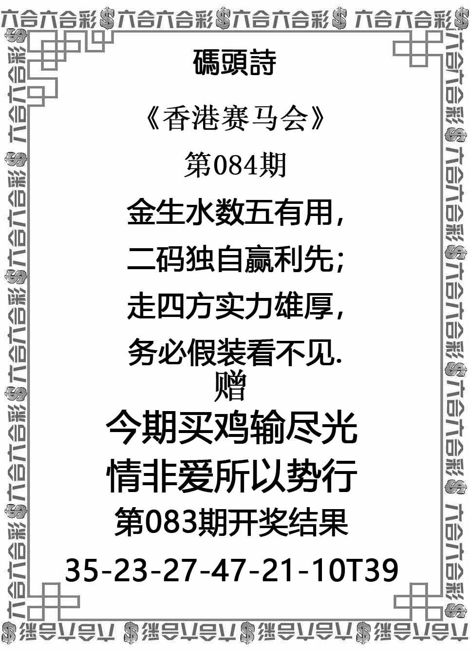 码头诗