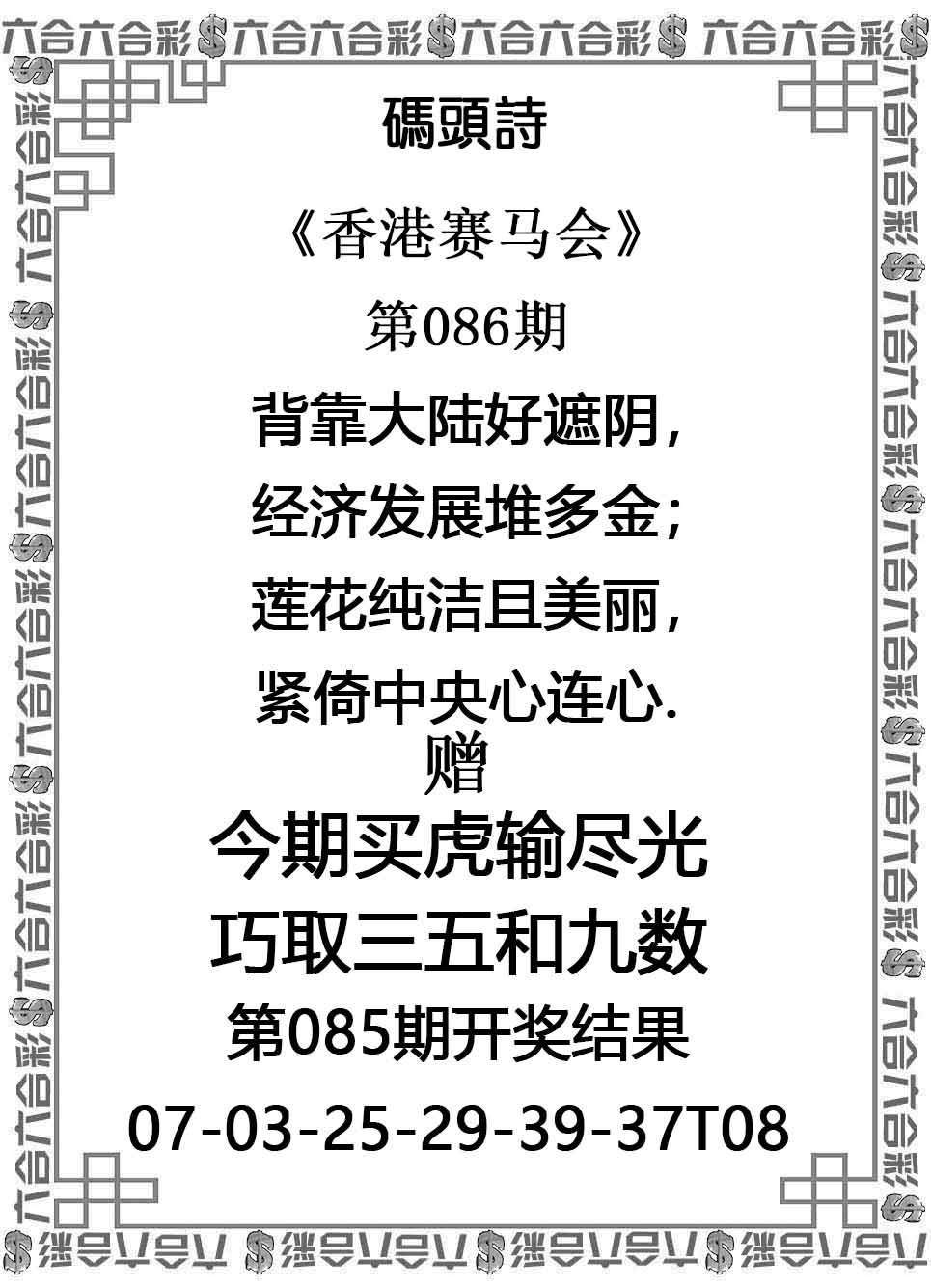 码头诗