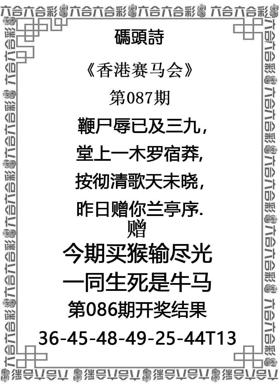 码头诗