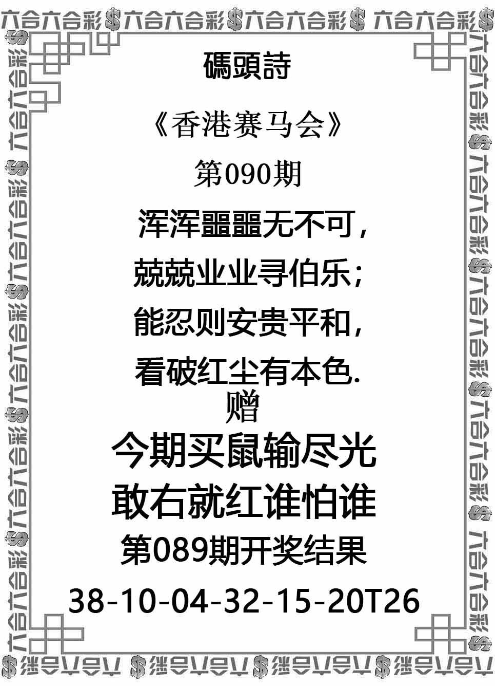 码头诗