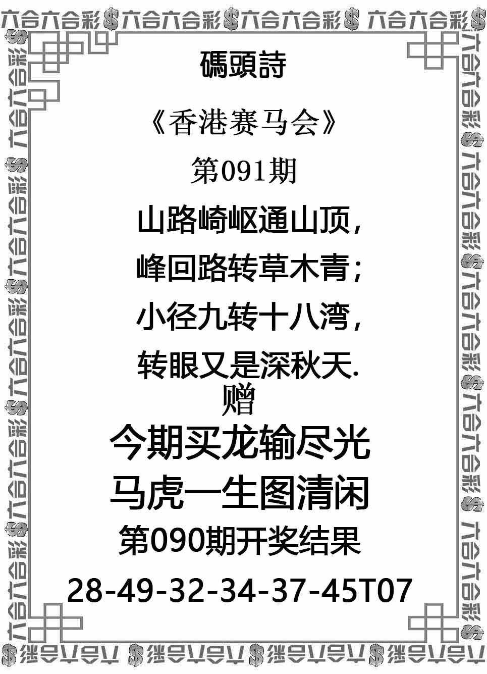 码头诗