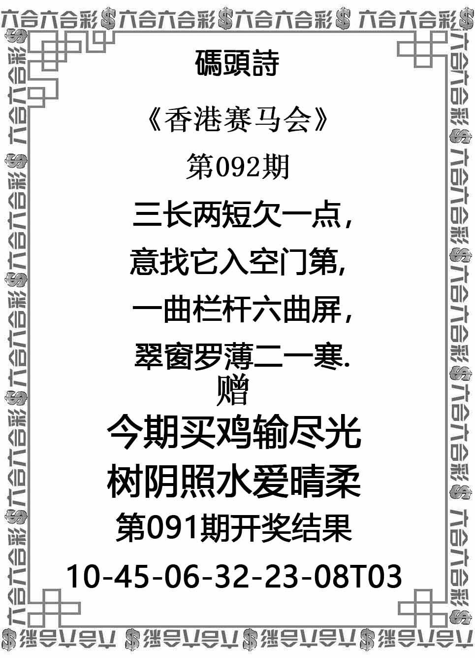码头诗