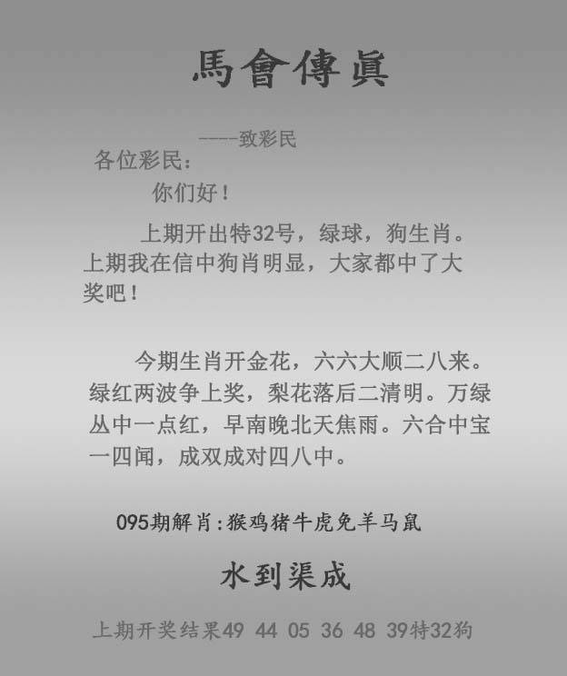 图库