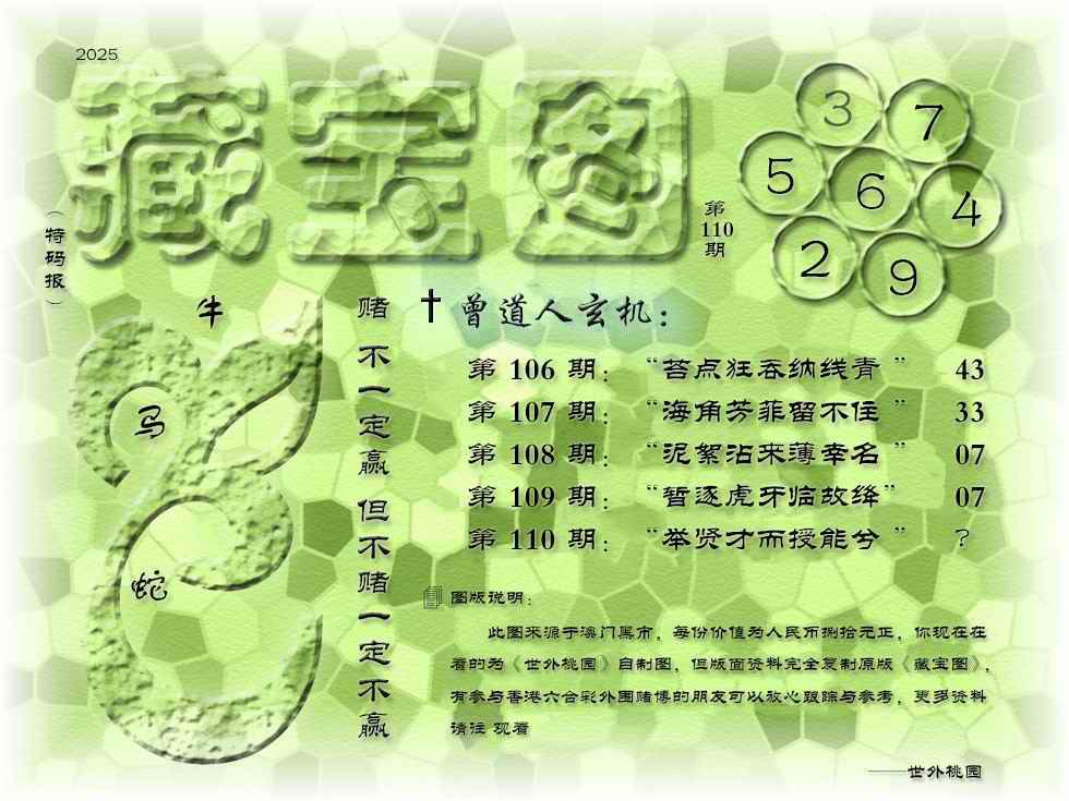 图库
