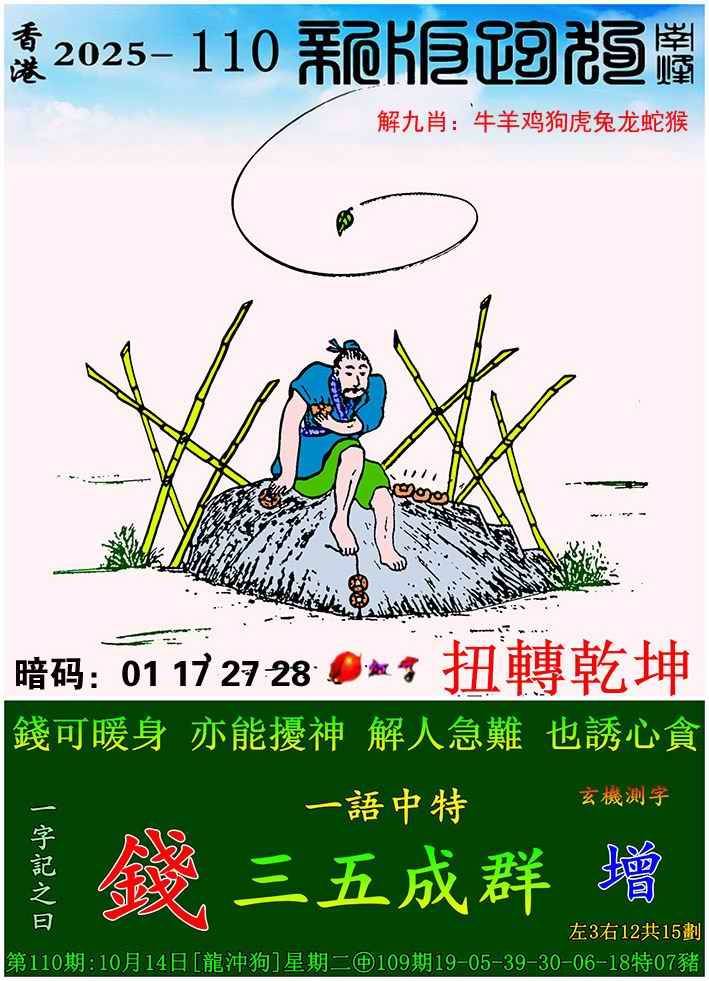 图库