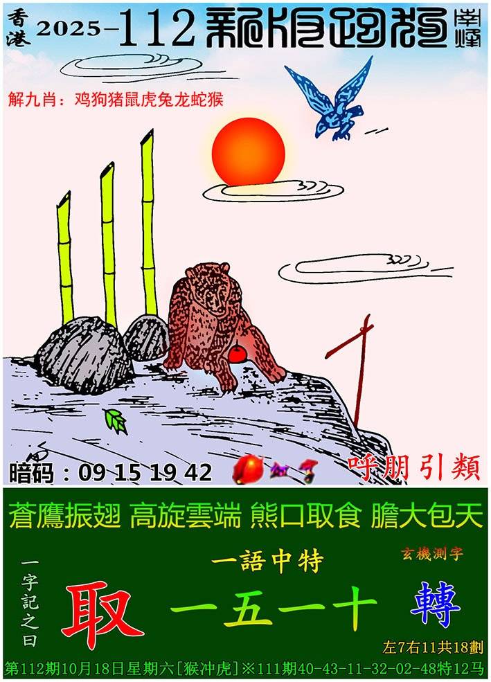 图库