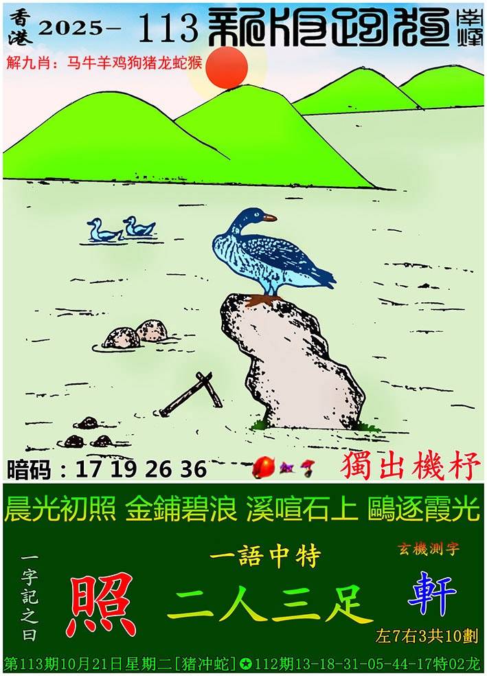 图库