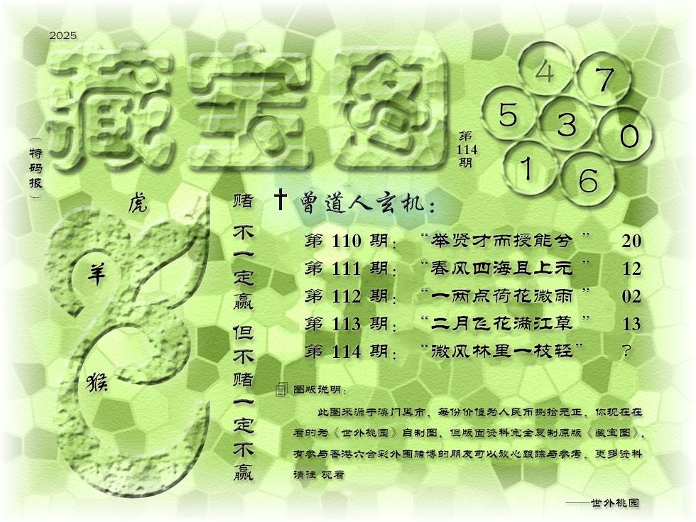 图库
