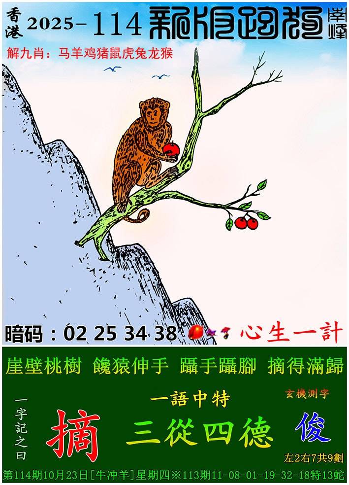 图库