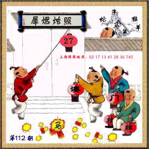 图库