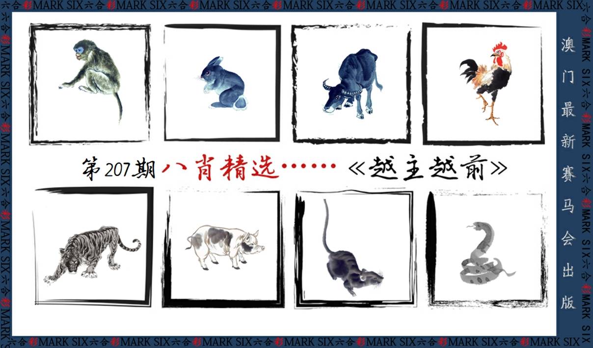 更新中...