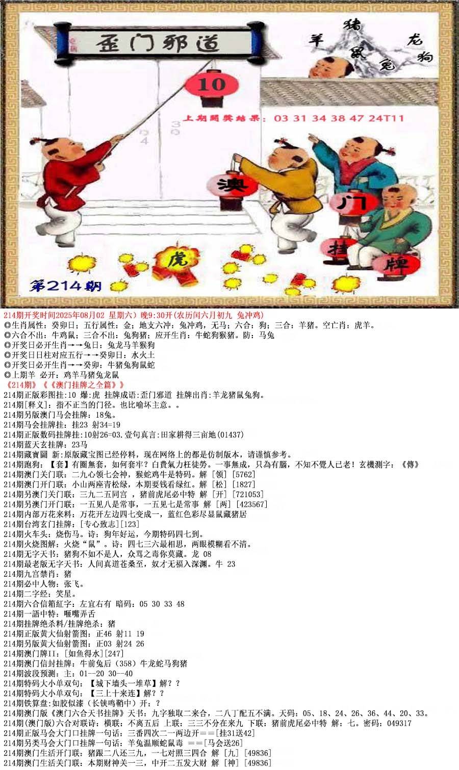 图库