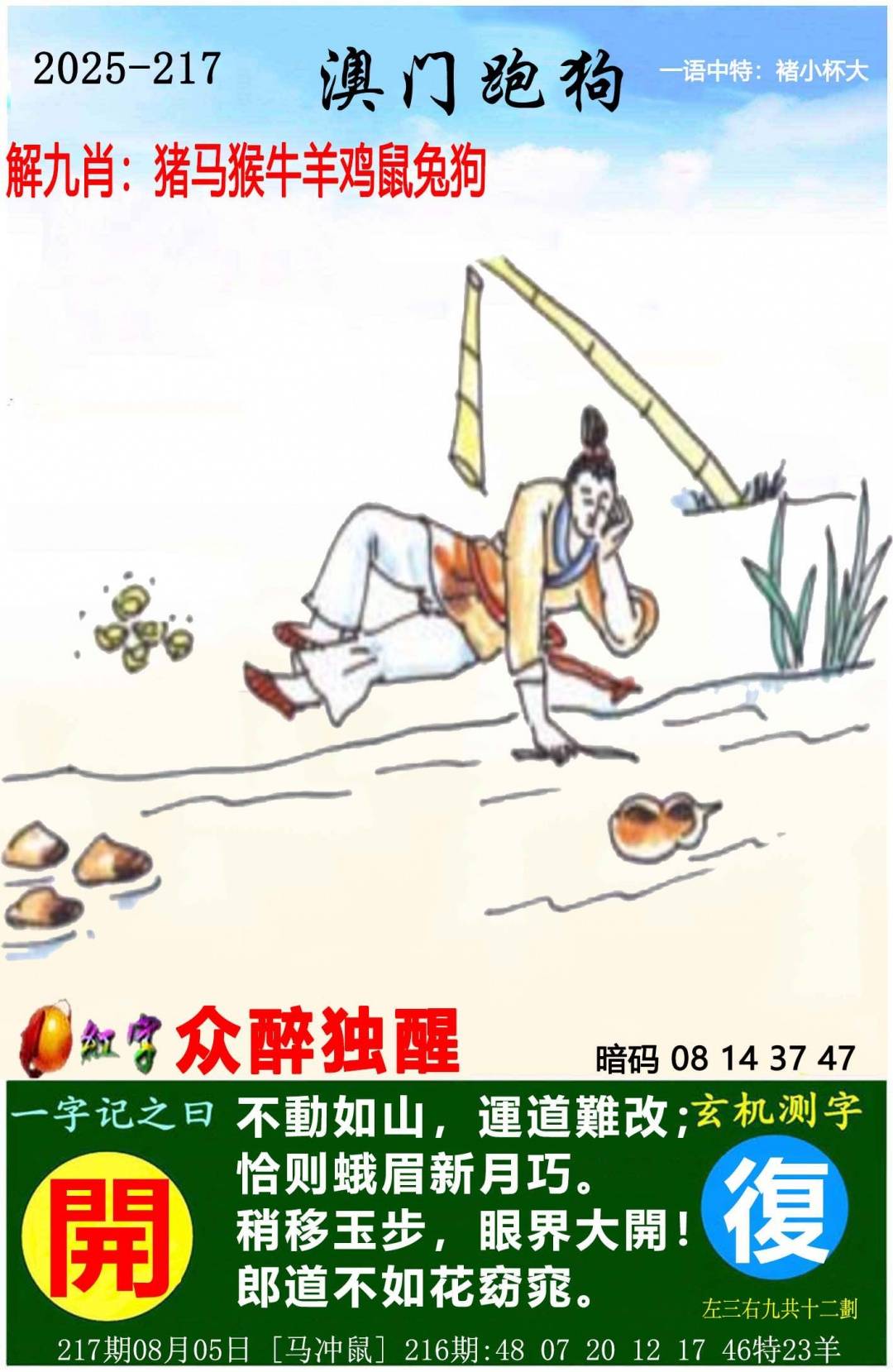 图库