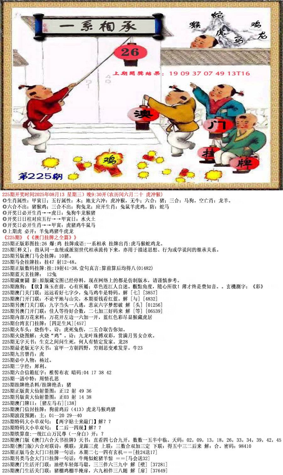 图库