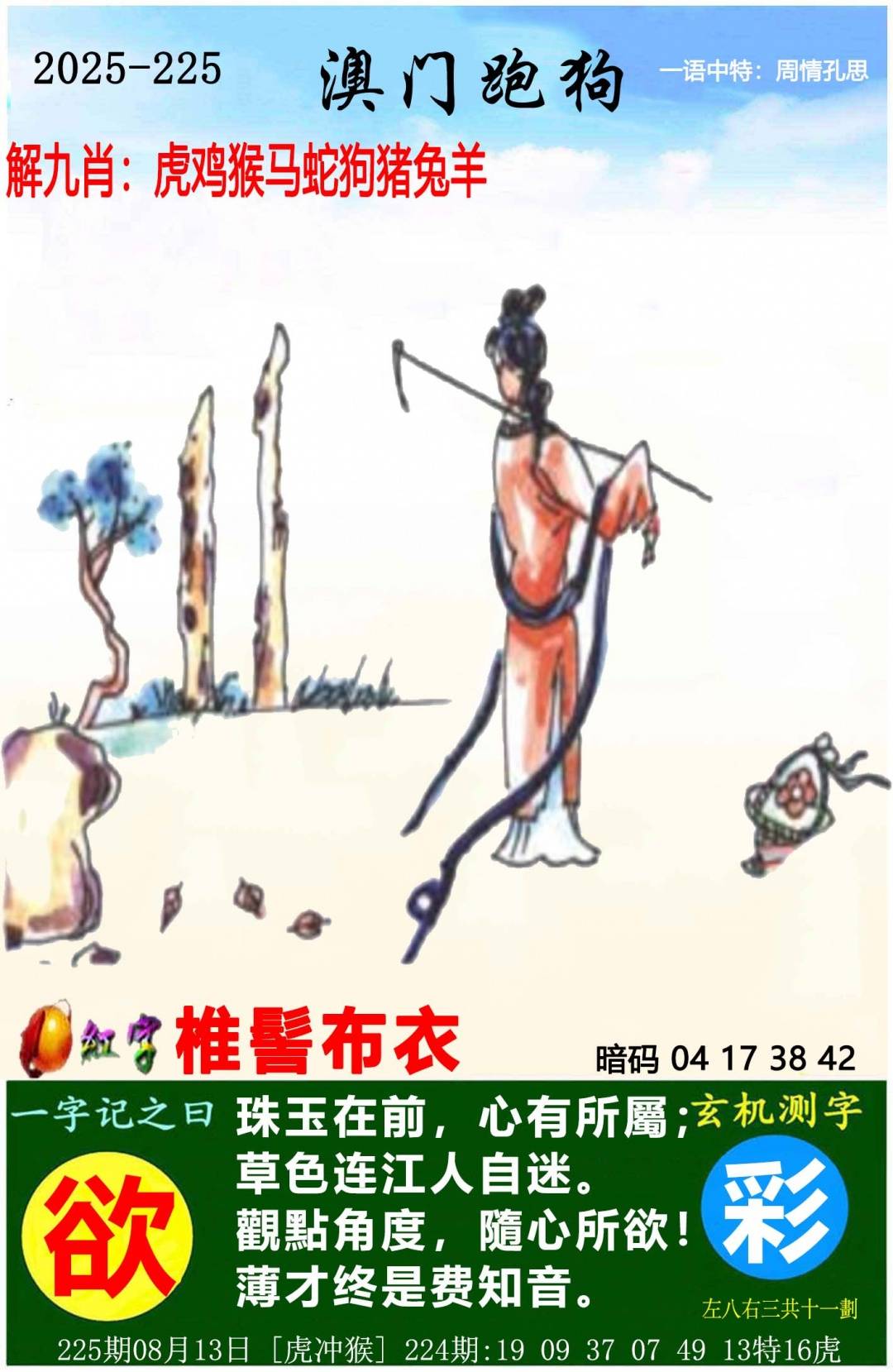 图库