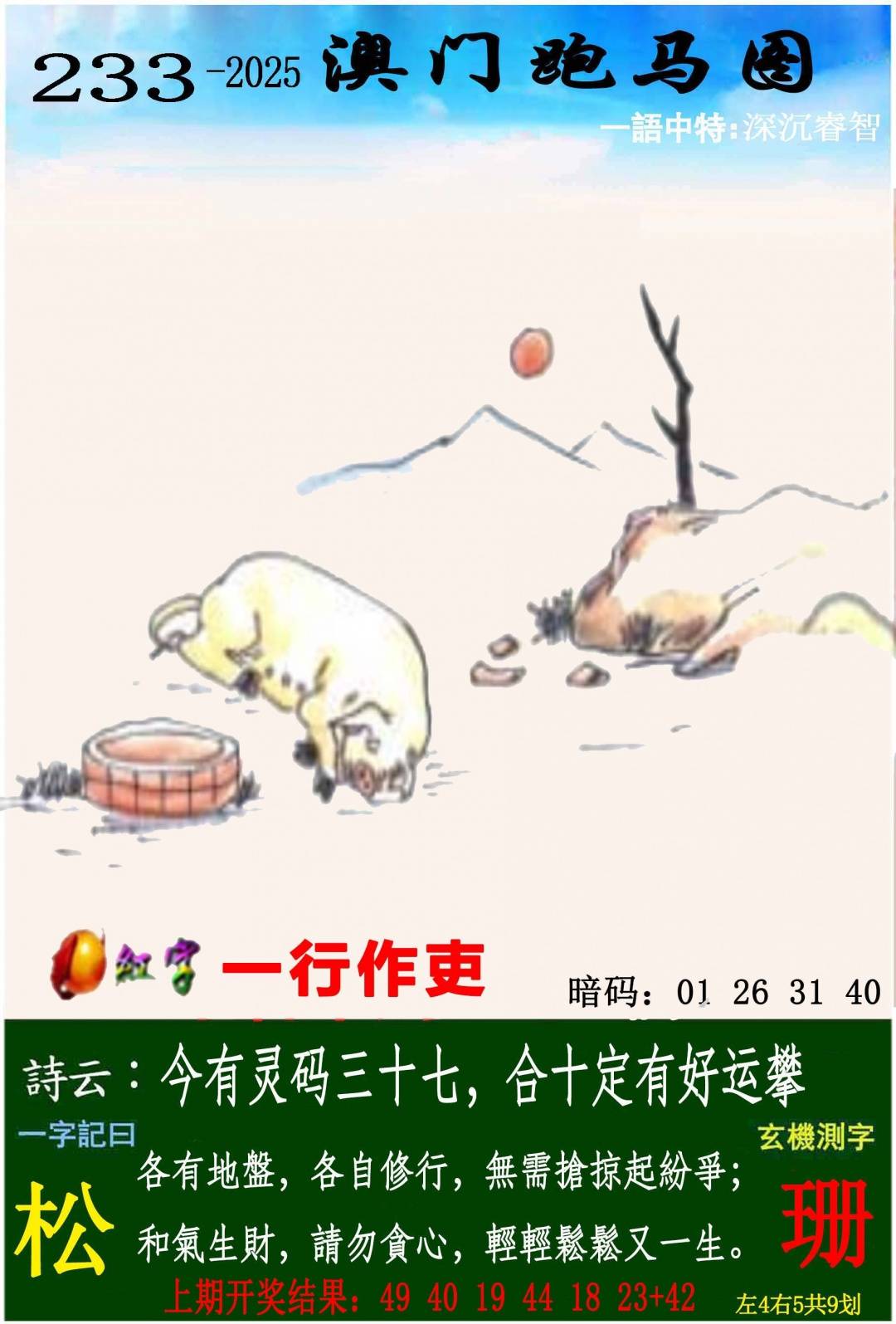 图库