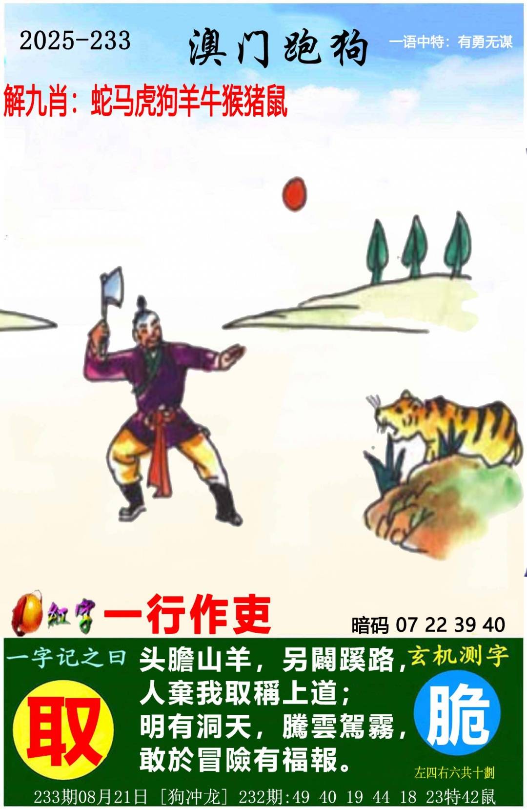 图库