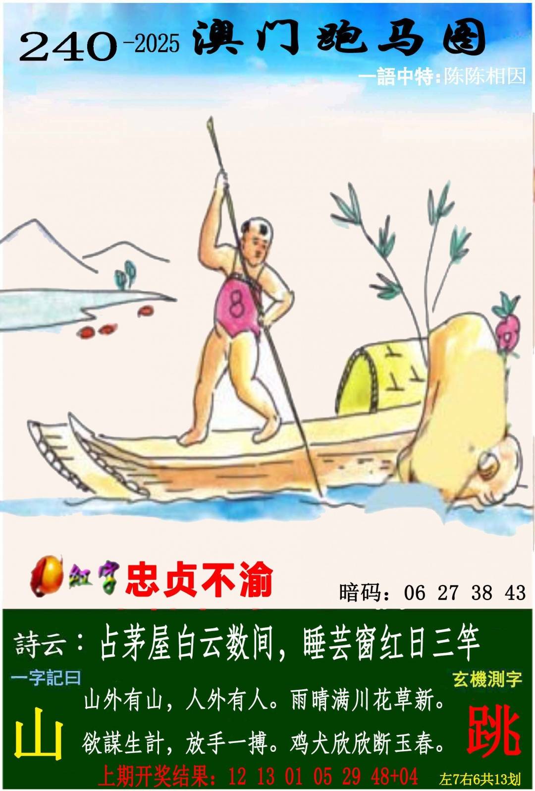 图库