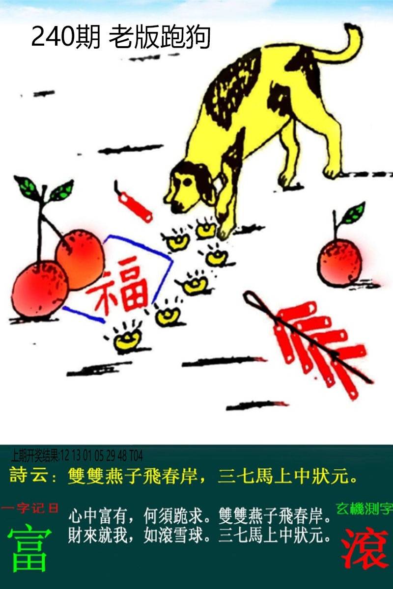 图片正在更新中……