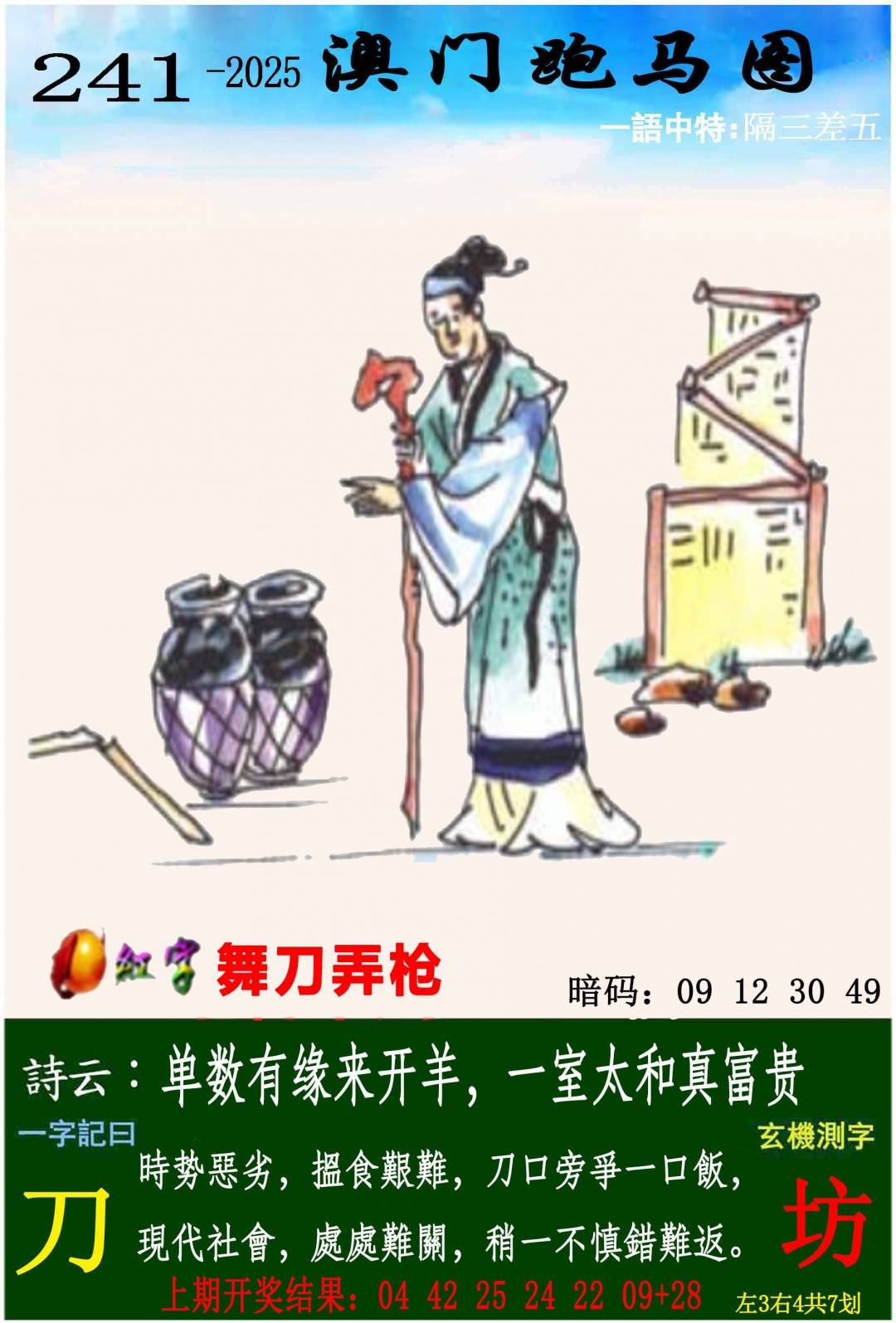 图库