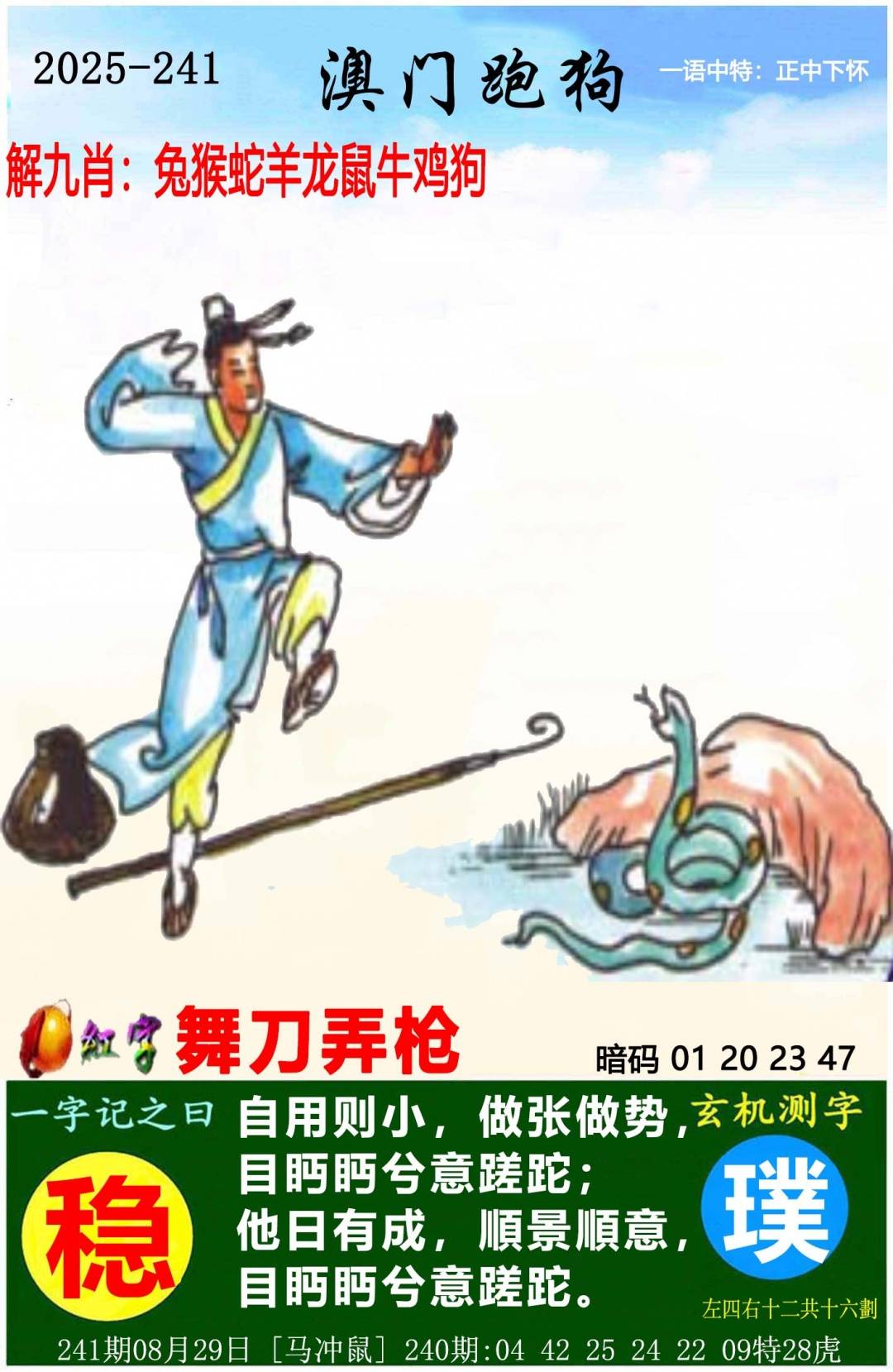图库