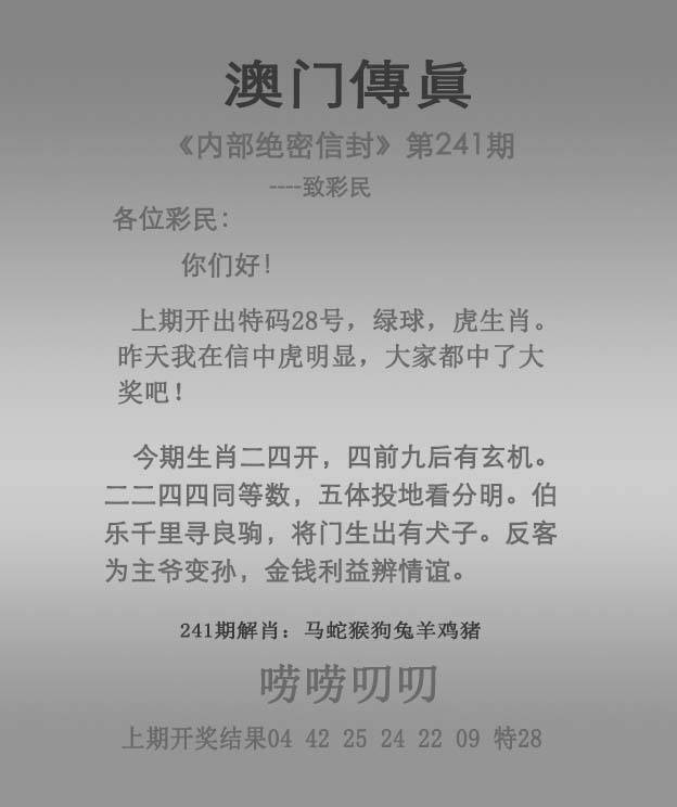 图库