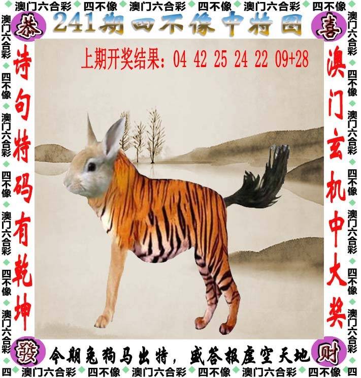 图库