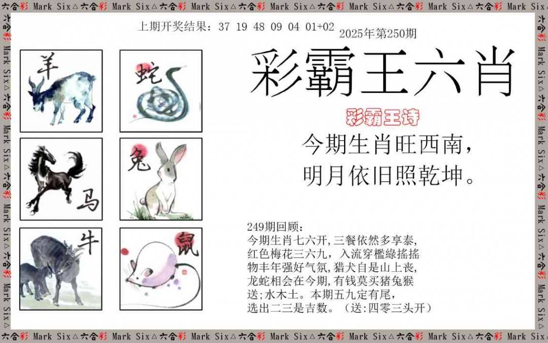 图库