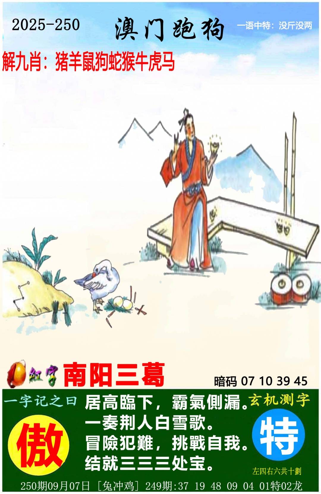 图库