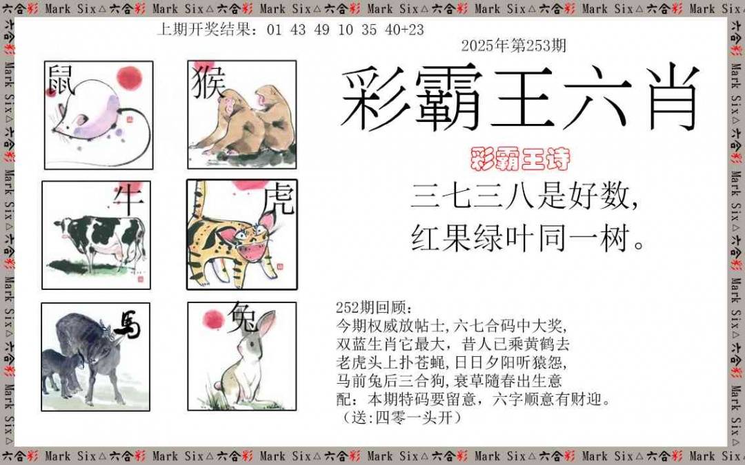 图库