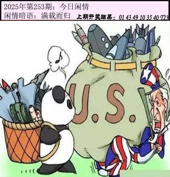 图库