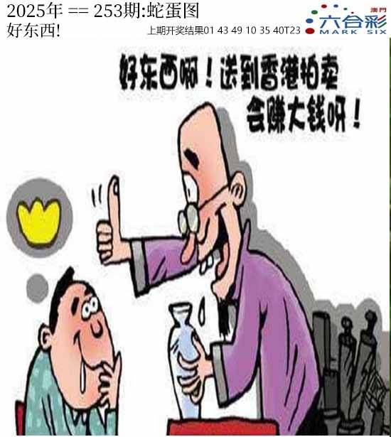 图库