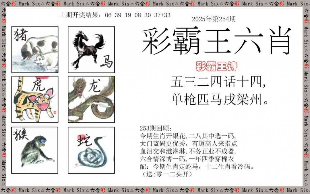 图库