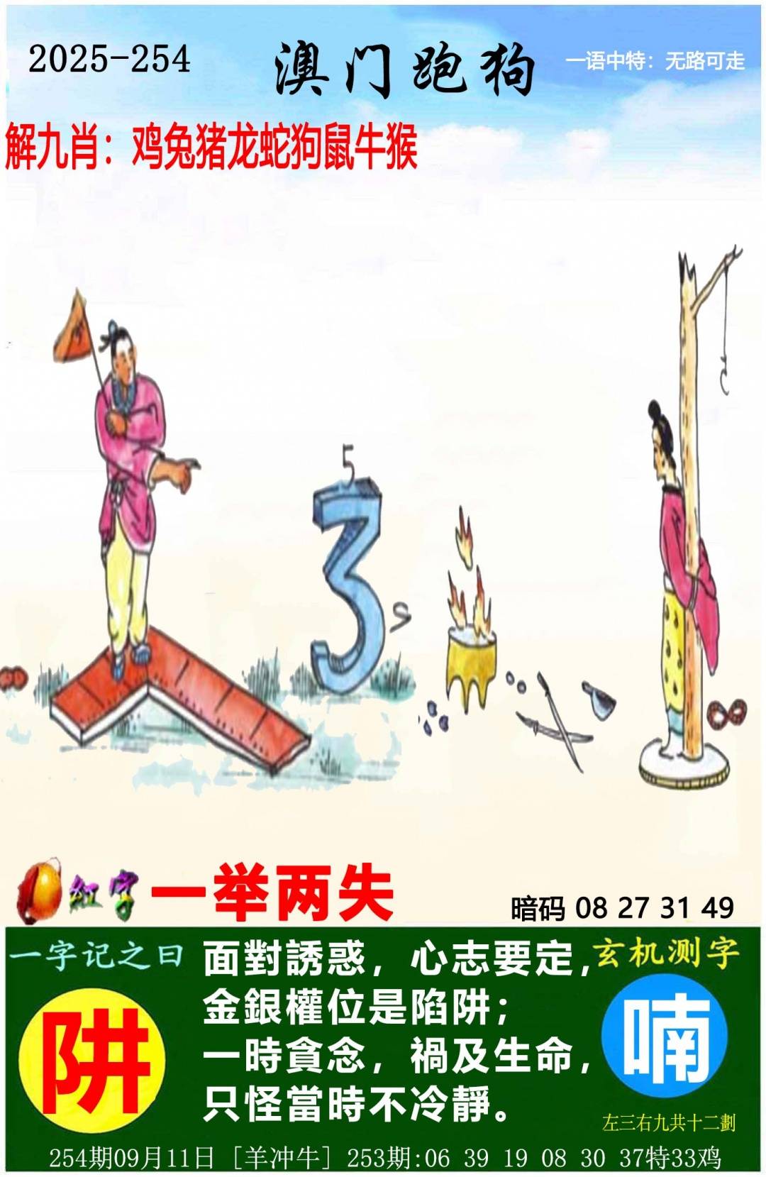 图库