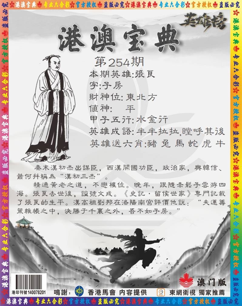 图库