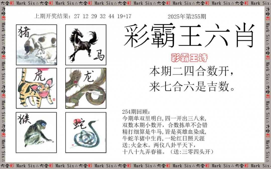 图库