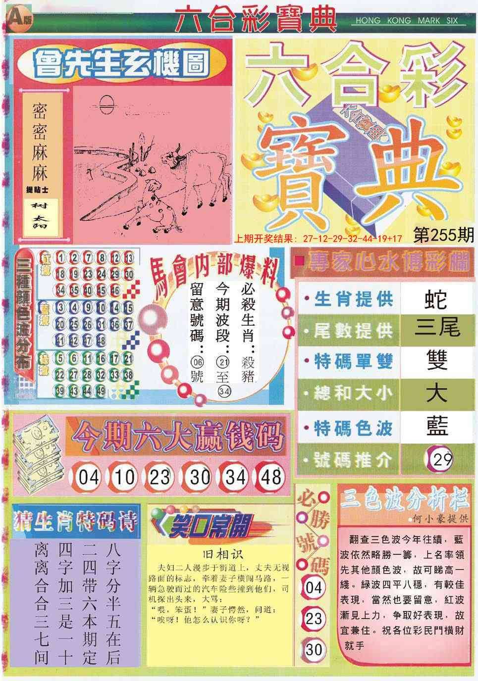 图库