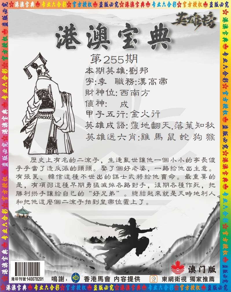 图库