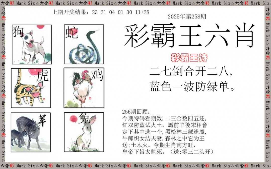 图库