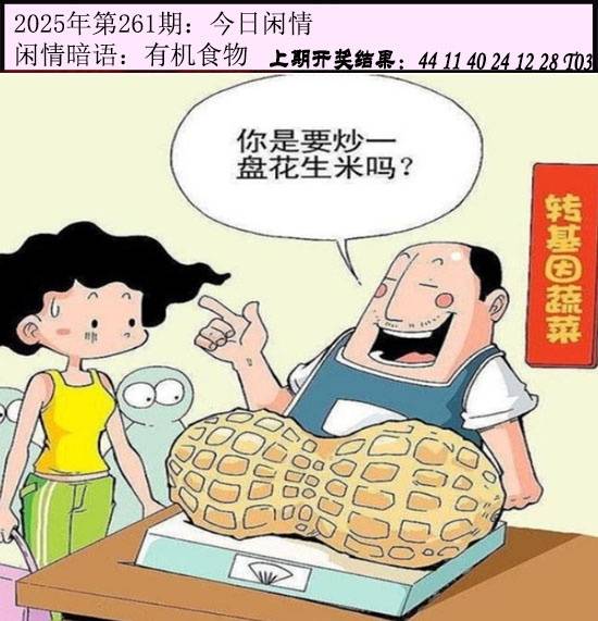 图库
