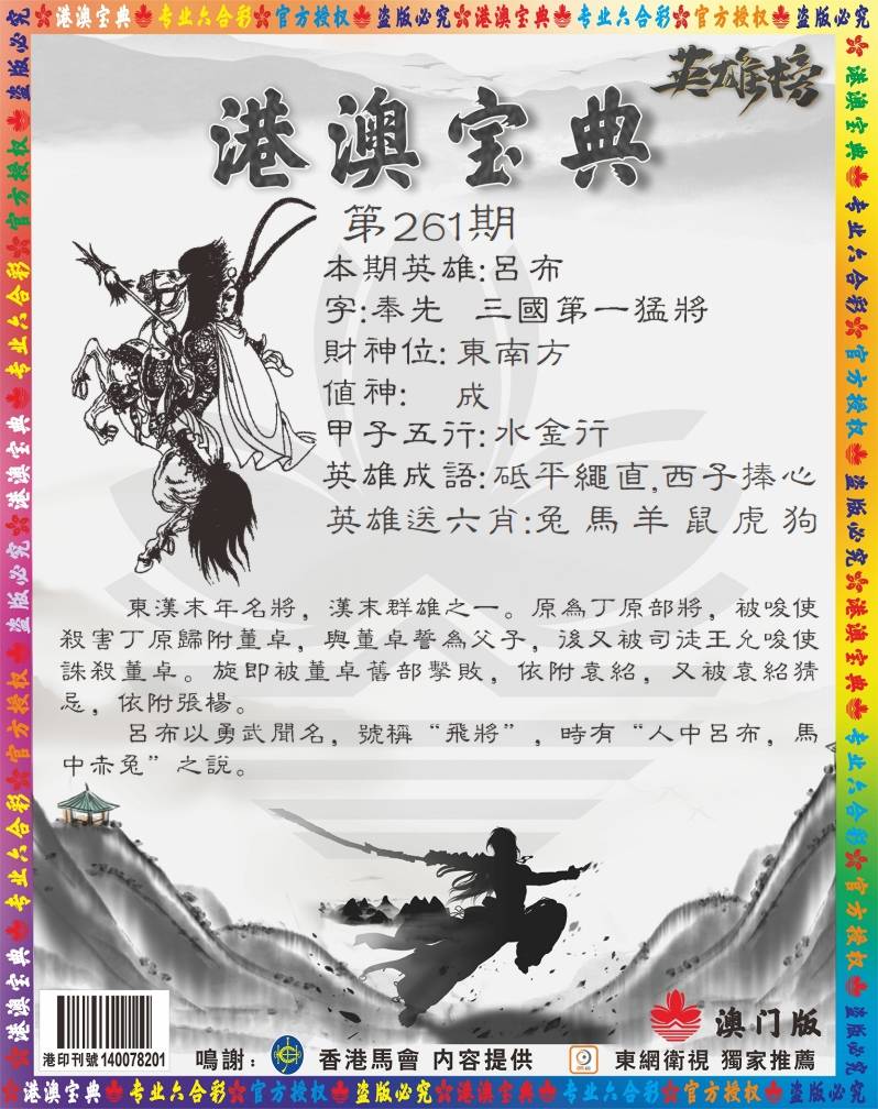 图库