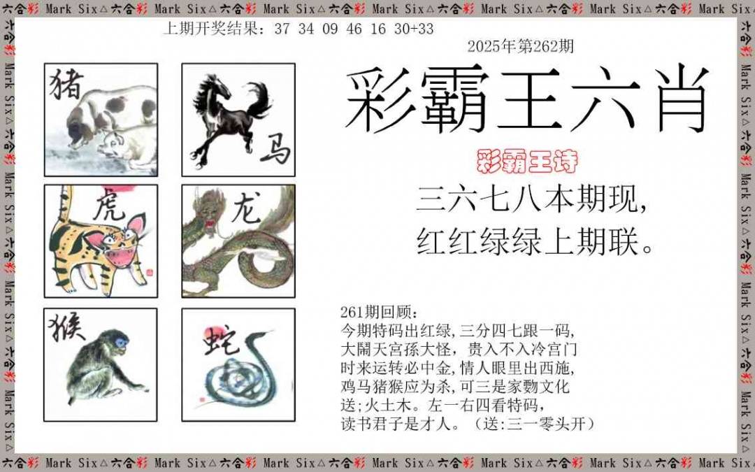 图库