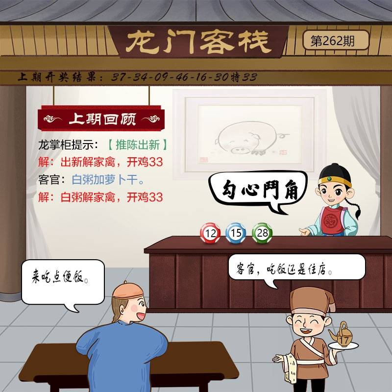 图库