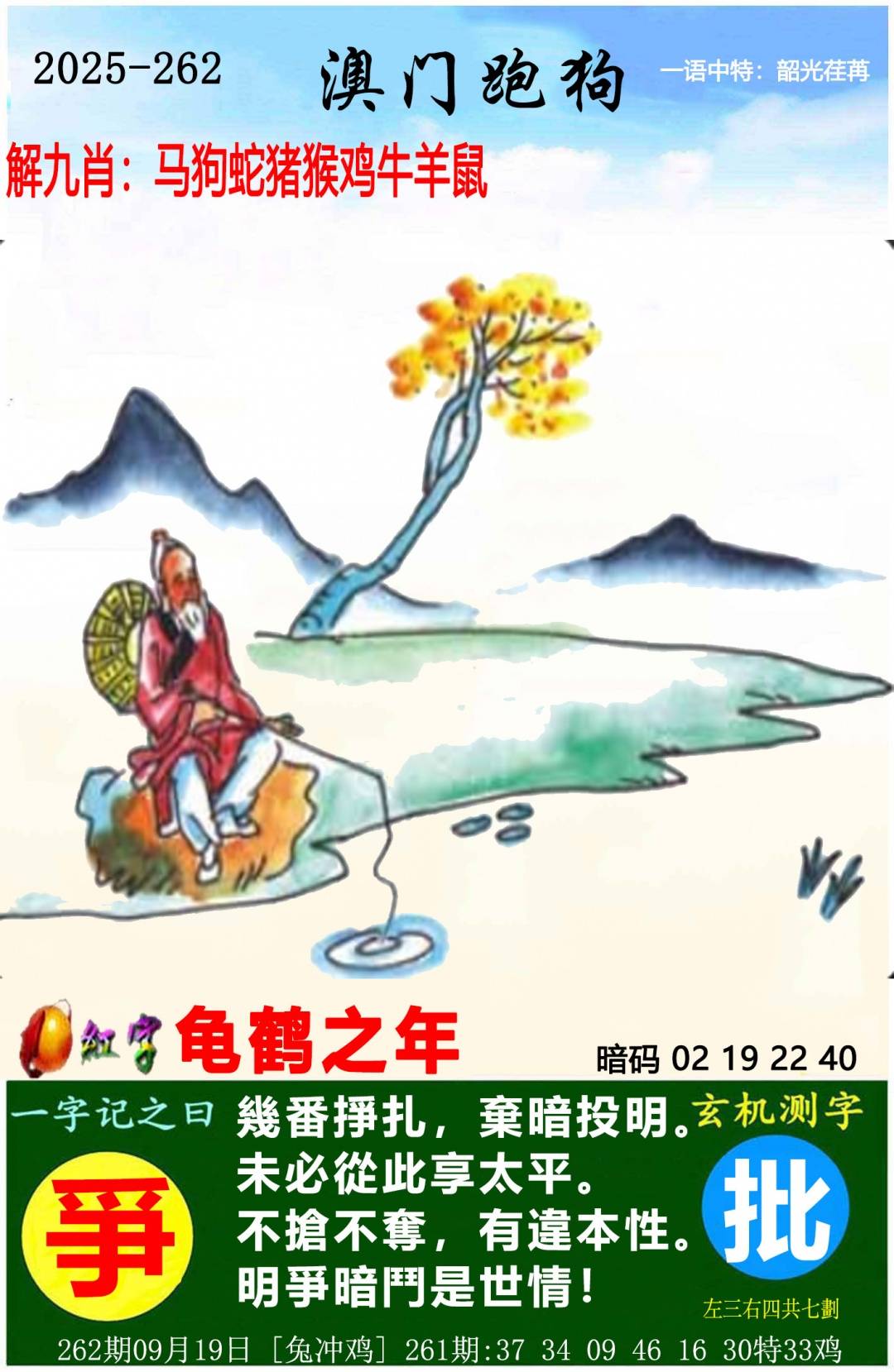 图库