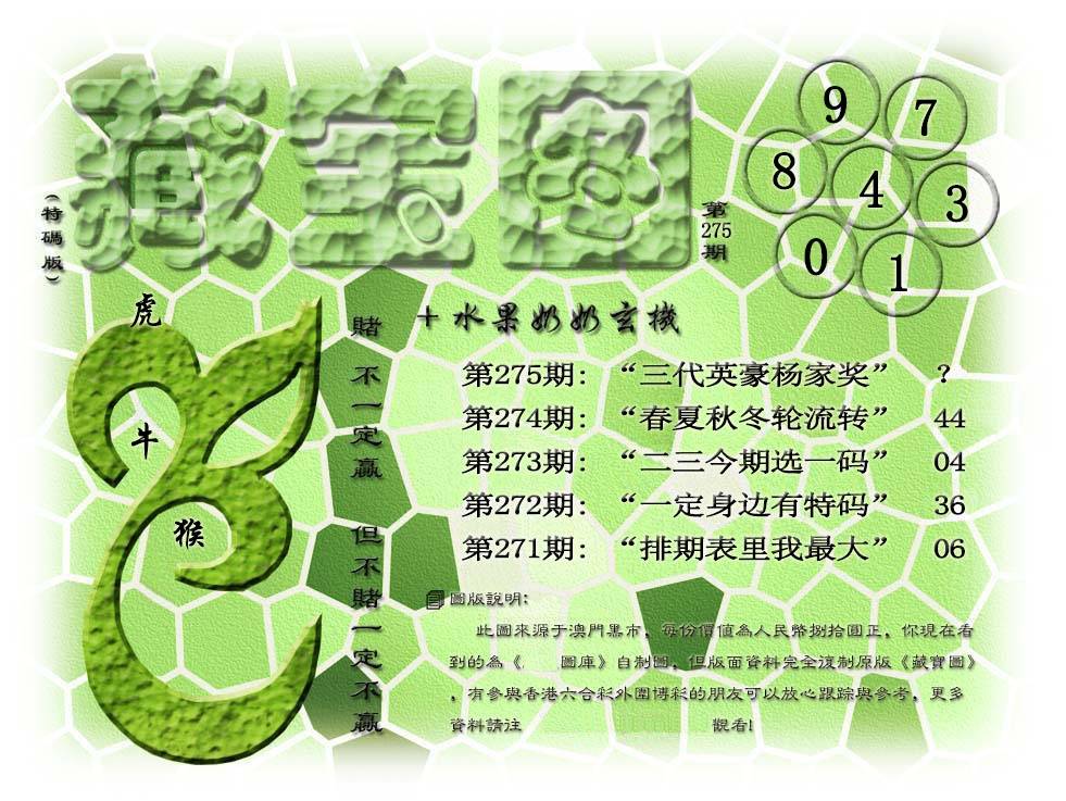 图库