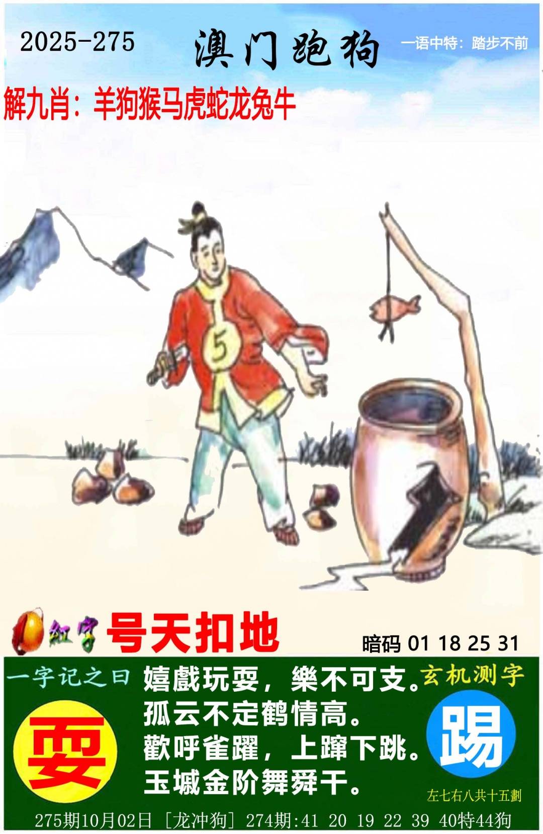 图库